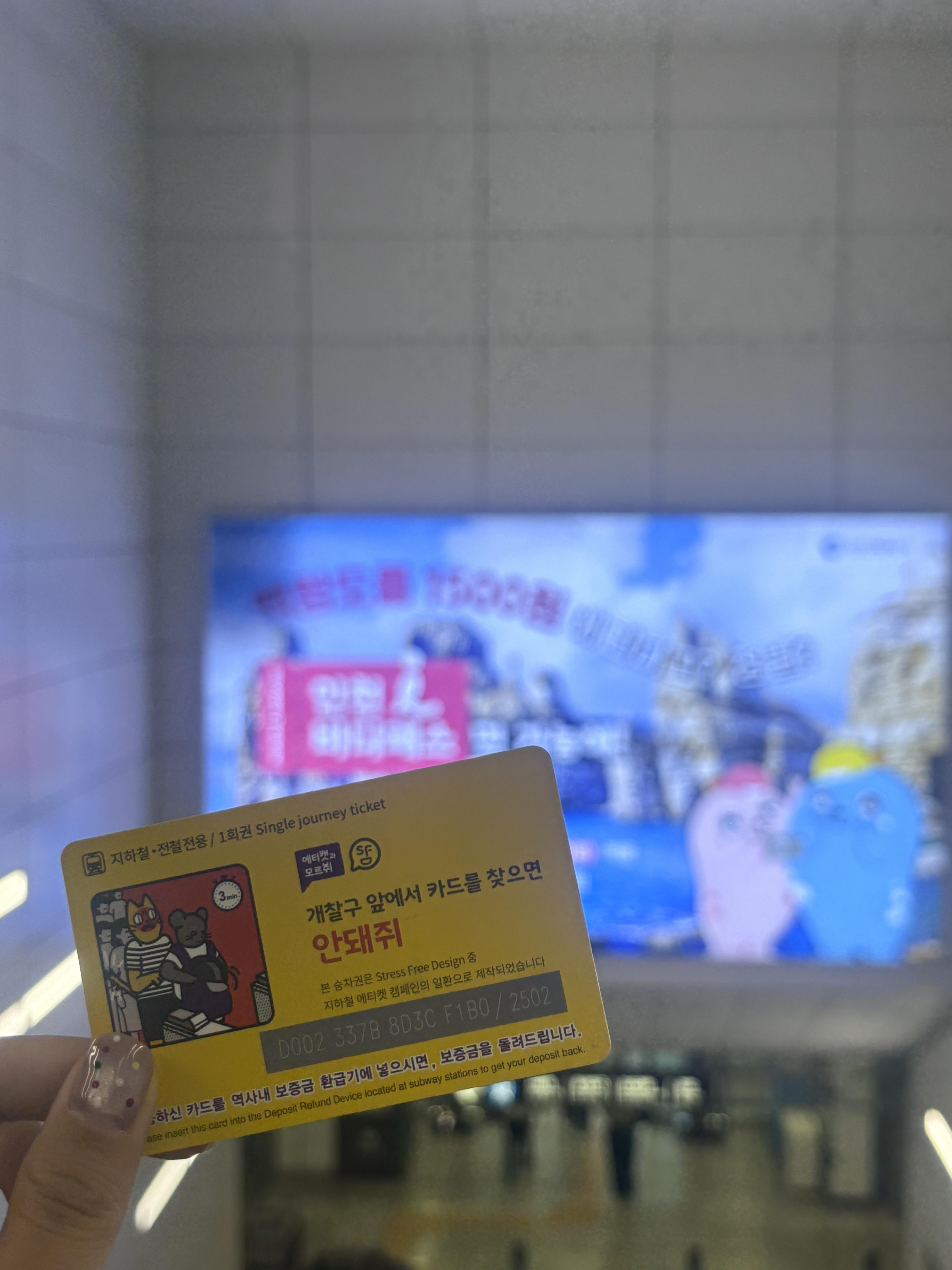 第一顿韩国餐