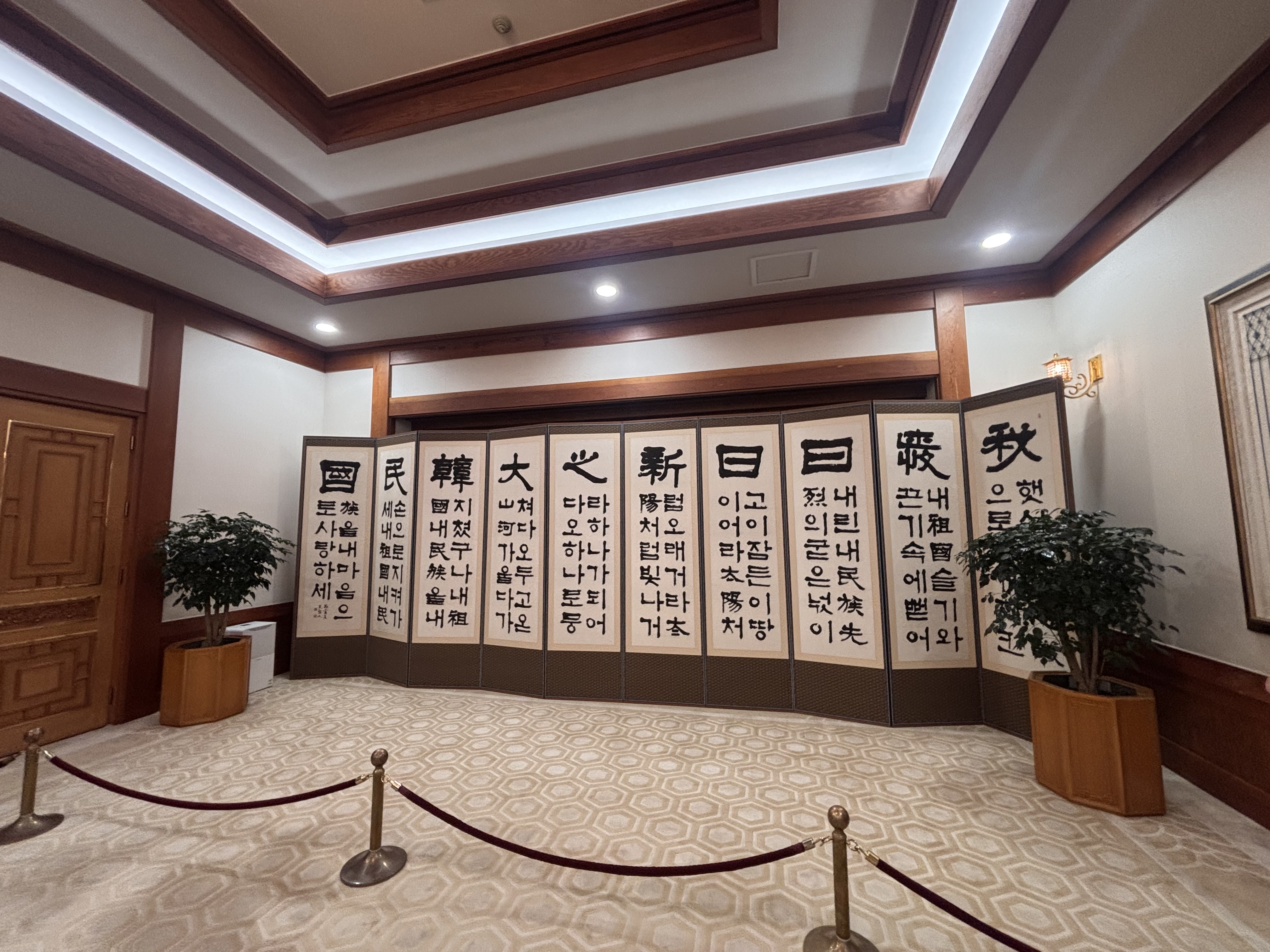 青瓦台